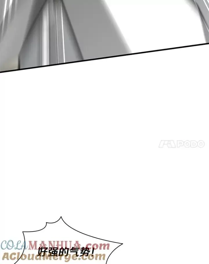 漫画《新手关卡太难了》37.改变心意？第41张图