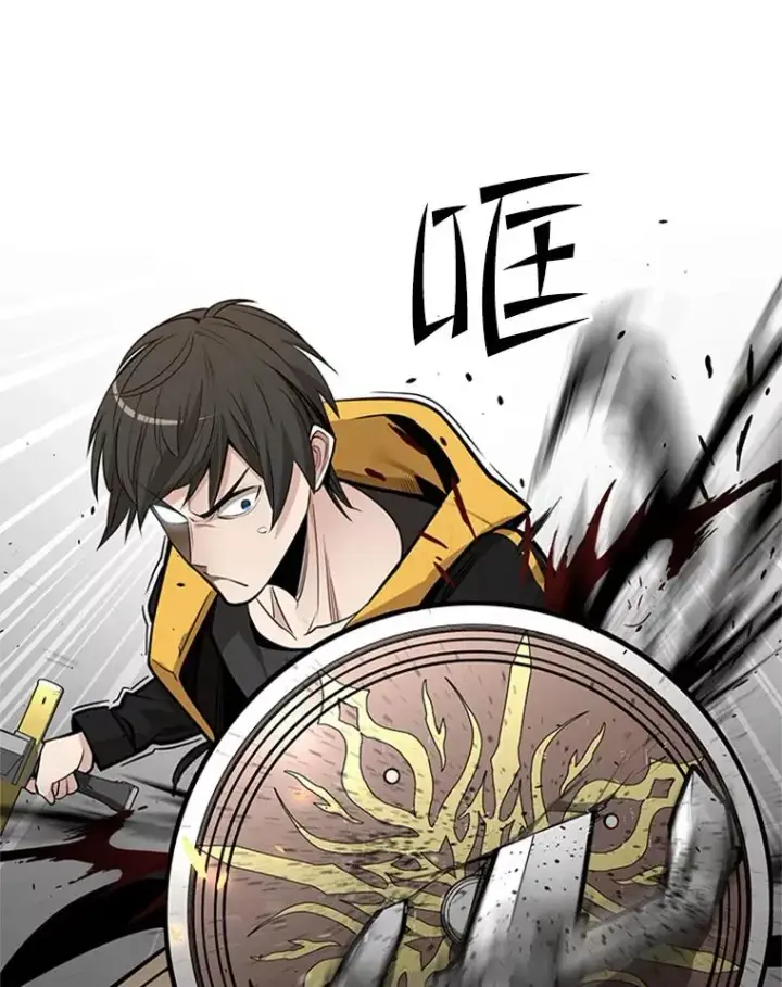 漫画《新手关卡太难了》37.改变心意？第50张图