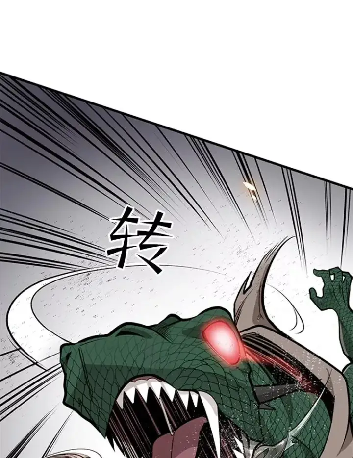 漫画《新手关卡太难了》37.改变心意？第59张图