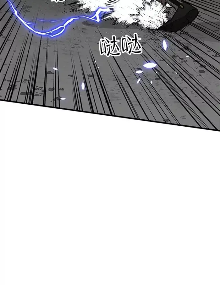 漫画《新手关卡太难了》37.改变心意？第63张图