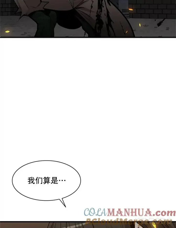 漫画《新手关卡太难了》37.改变心意？第65张图