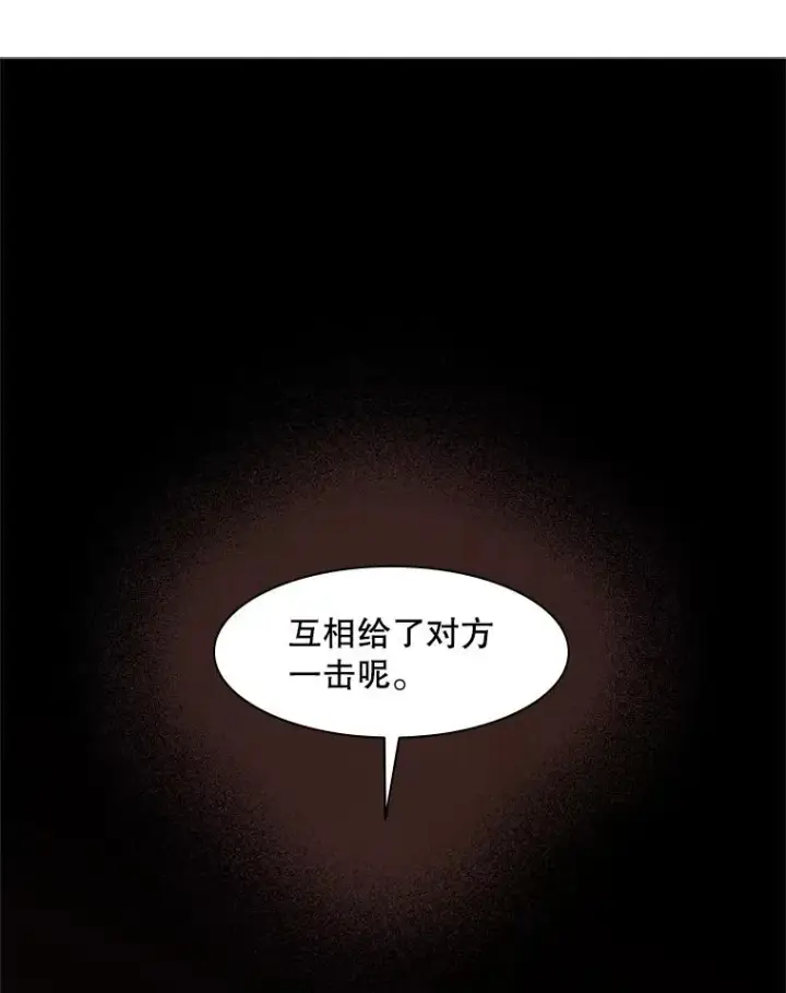 漫画《新手关卡太难了》37.改变心意？第67张图