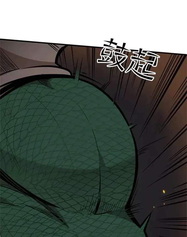漫画《新手关卡太难了》37.改变心意？第82张图