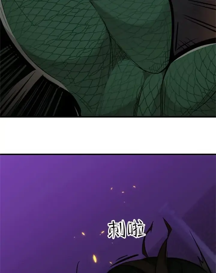 漫画《新手关卡太难了》37.改变心意？第83张图
