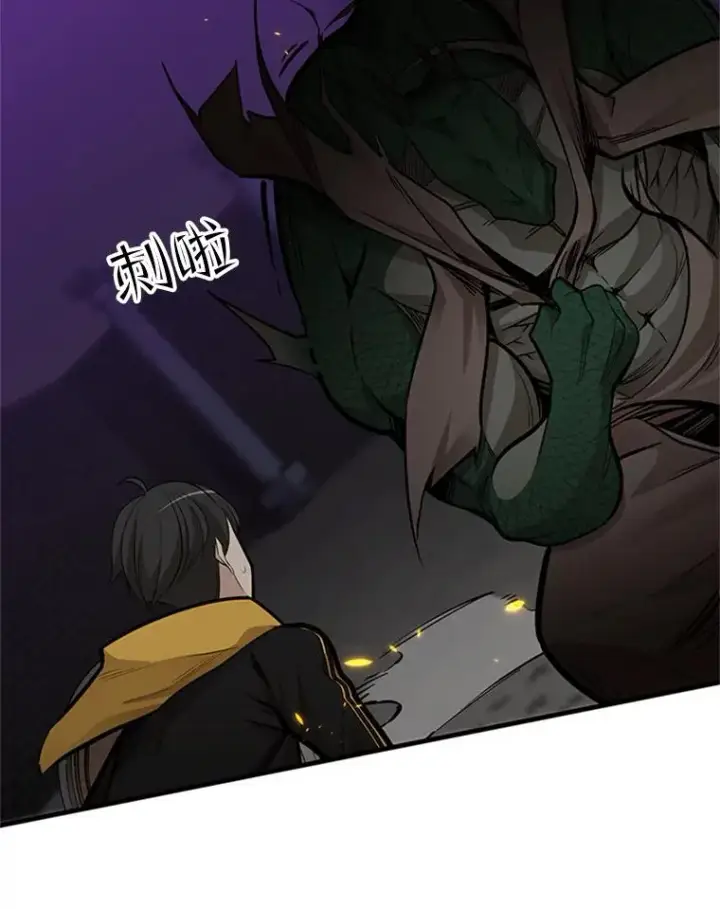 漫画《新手关卡太难了》37.改变心意？第84张图