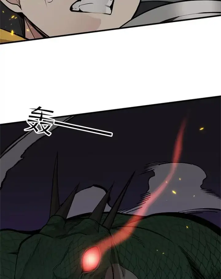 漫画《新手关卡太难了》37.改变心意？第86张图