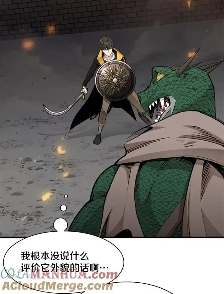 漫画《新手关卡太难了》37.改变心意？第9张图