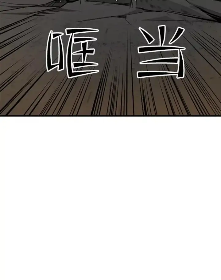 漫画《新手关卡太难了》37.改变心意？第91张图