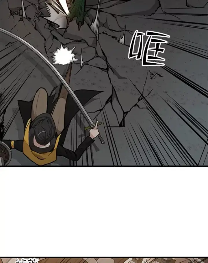 漫画《新手关卡太难了》37.改变心意？第96张图