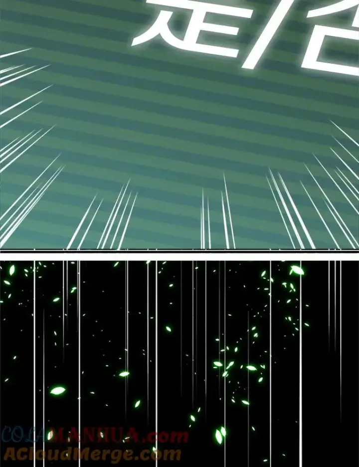 漫画《新手关卡太难了》40.团队作战第117张图