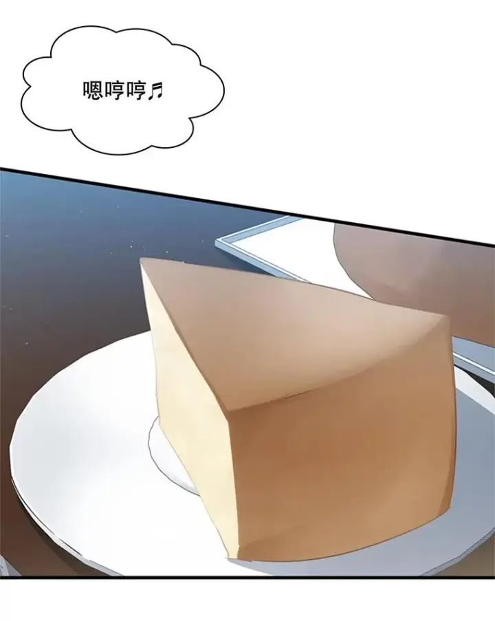 漫画《新手关卡太难了》40.团队作战第6张图