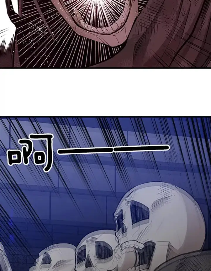 漫画《新手关卡太难了》41.6层通关失败第106张图