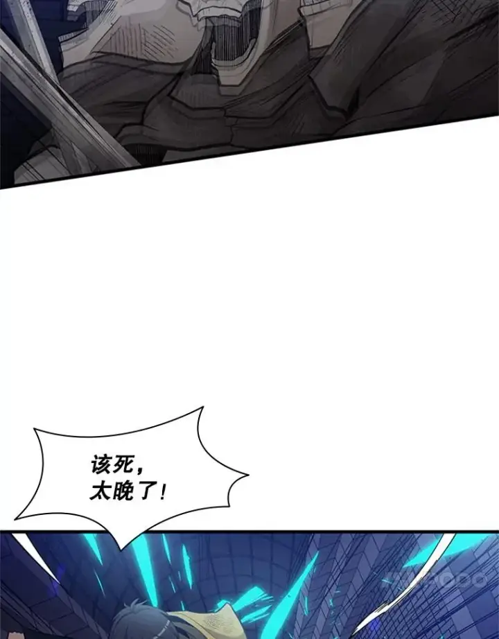 漫画《新手关卡太难了》41.6层通关失败第107张图
