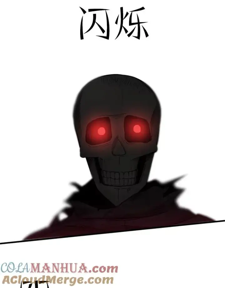 漫画《新手关卡太难了》41.6层通关失败第109张图