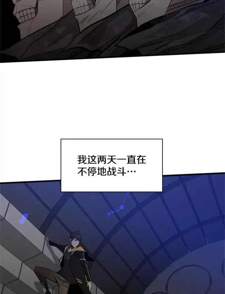 漫画《新手关卡太难了》41.6层通关失败第118张图