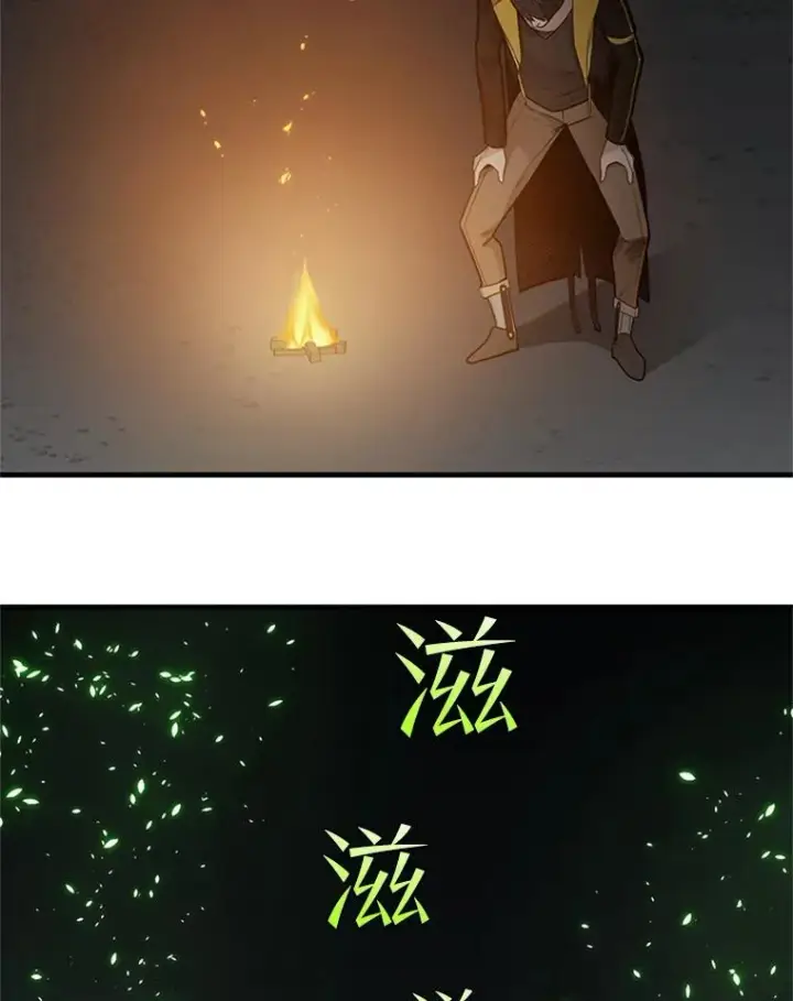 漫画《新手关卡太难了》41.6层通关失败第24张图