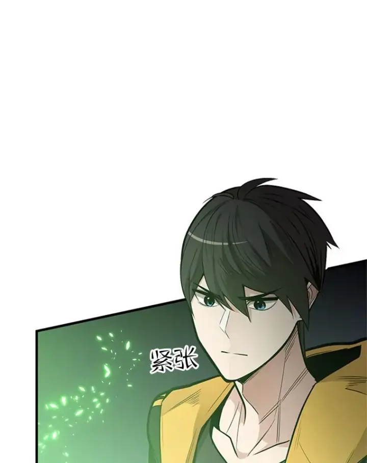漫画《新手关卡太难了》41.6层通关失败第27张图