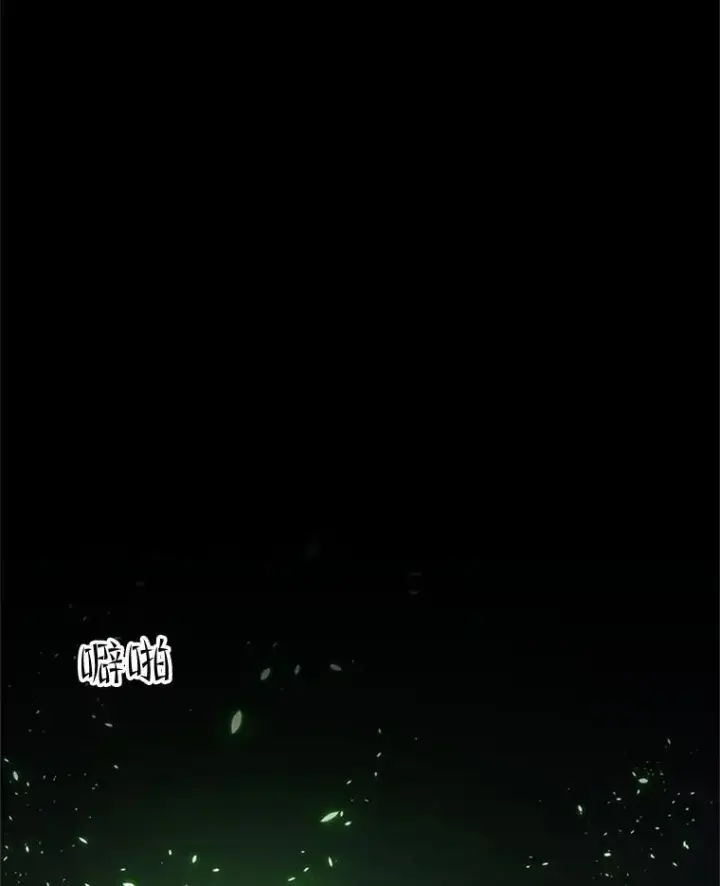 漫画《新手关卡太难了》41.6层通关失败第3张图