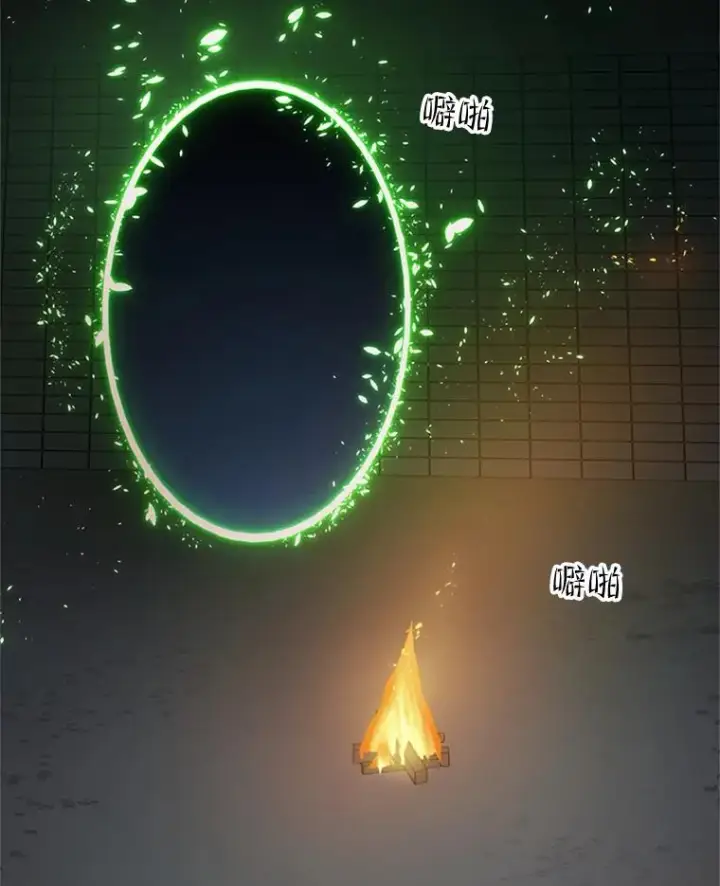 漫画《新手关卡太难了》41.6层通关失败第4张图