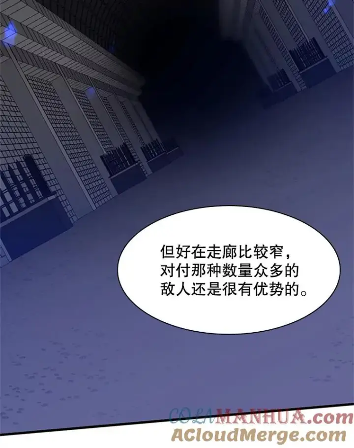 漫画《新手关卡太难了》41.6层通关失败第57张图