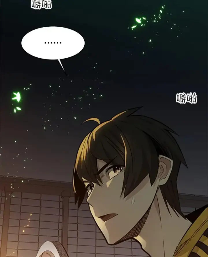 漫画《新手关卡太难了》41.6层通关失败第6张图