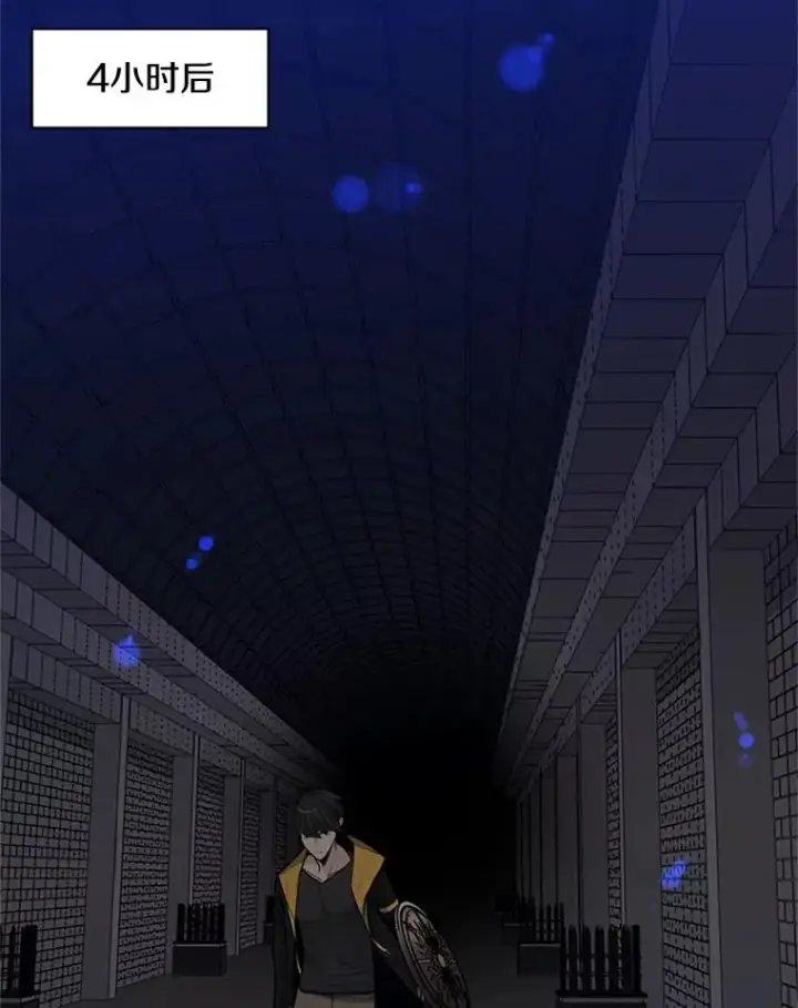 漫画《新手关卡太难了》41.6层通关失败第63张图