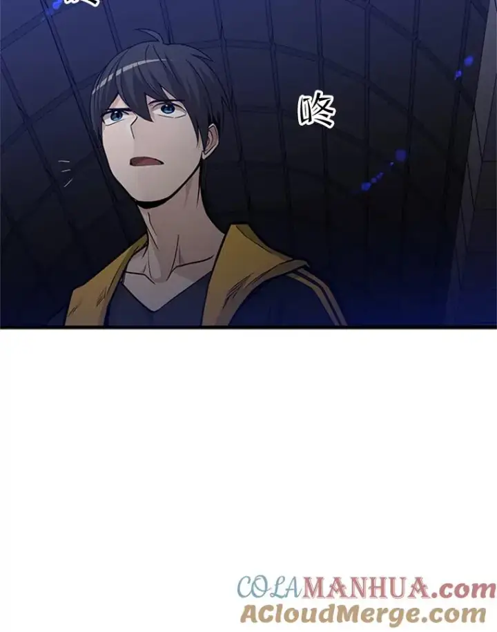 漫画《新手关卡太难了》41.6层通关失败第65张图