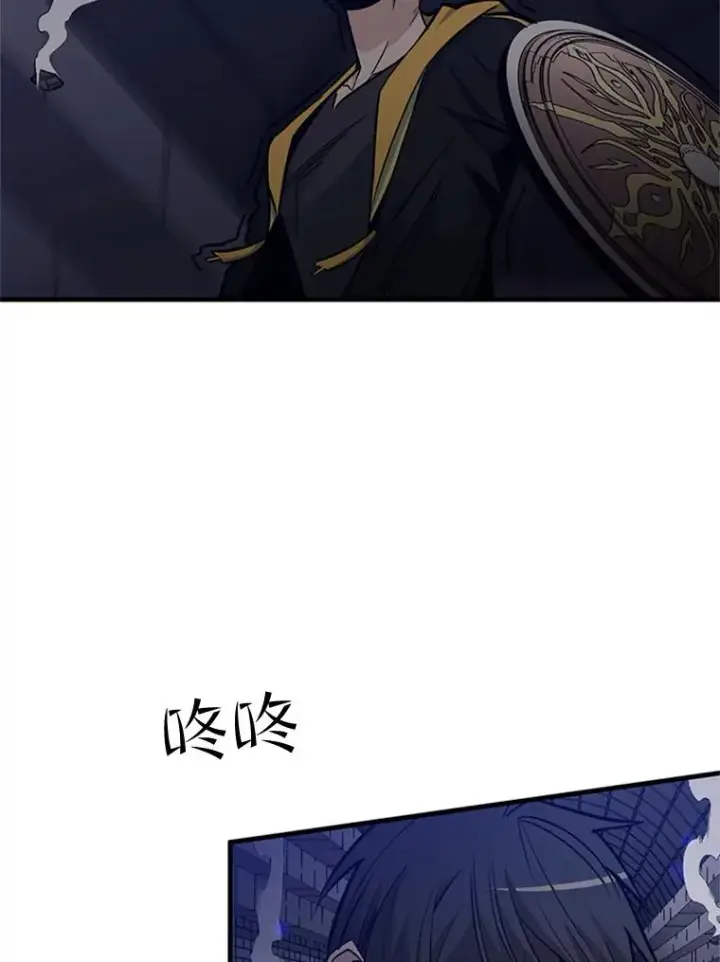 漫画《新手关卡太难了》41.6层通关失败第67张图