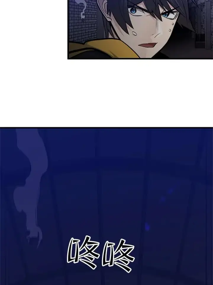 漫画《新手关卡太难了》41.6层通关失败第68张图