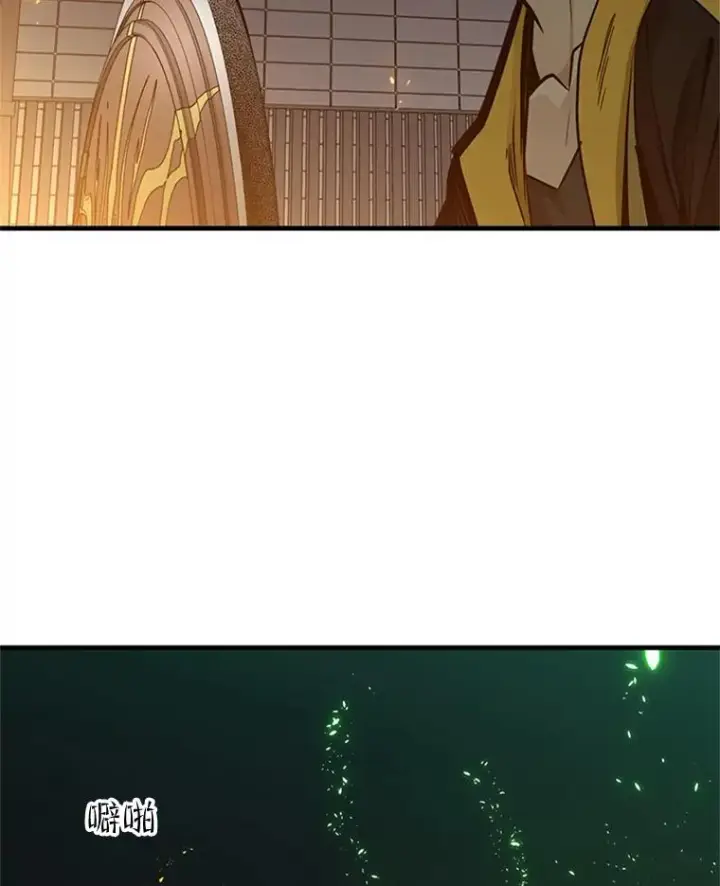漫画《新手关卡太难了》41.6层通关失败第7张图