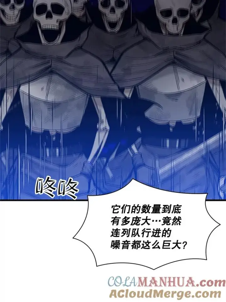 漫画《新手关卡太难了》41.6层通关失败第73张图
