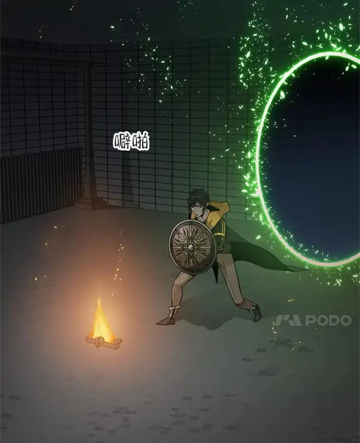 漫画《新手关卡太难了》41.6层通关失败第8张图