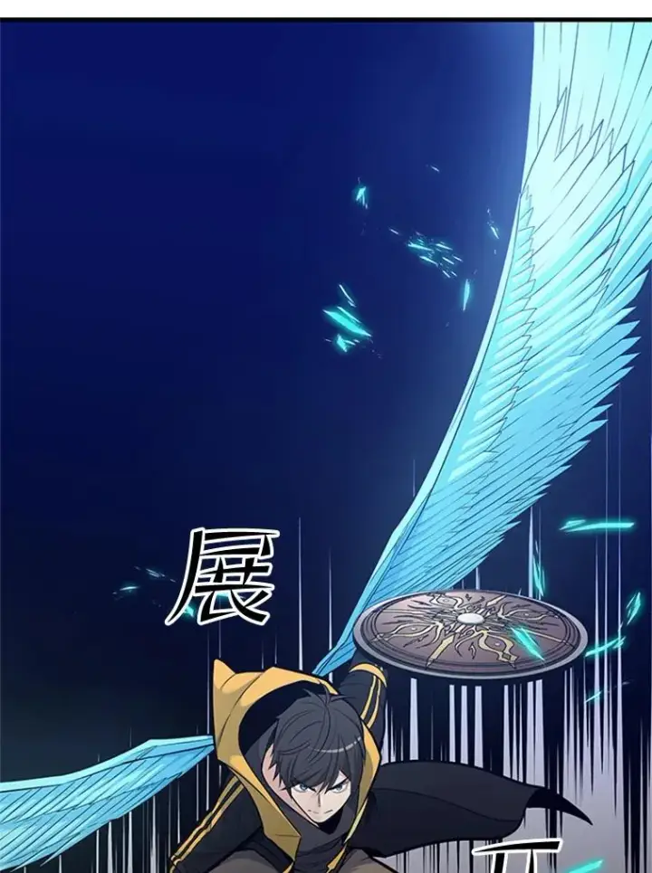 漫画《新手关卡太难了》41.6层通关失败第86张图