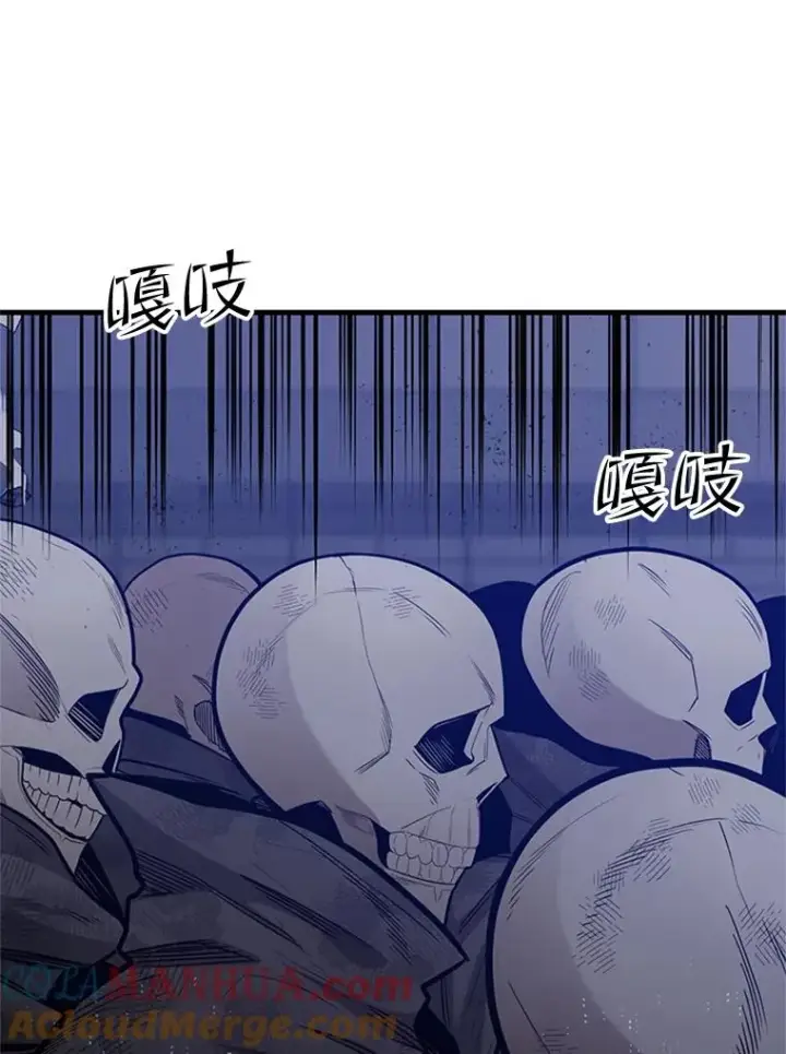 漫画《新手关卡太难了》41.6层通关失败第89张图
