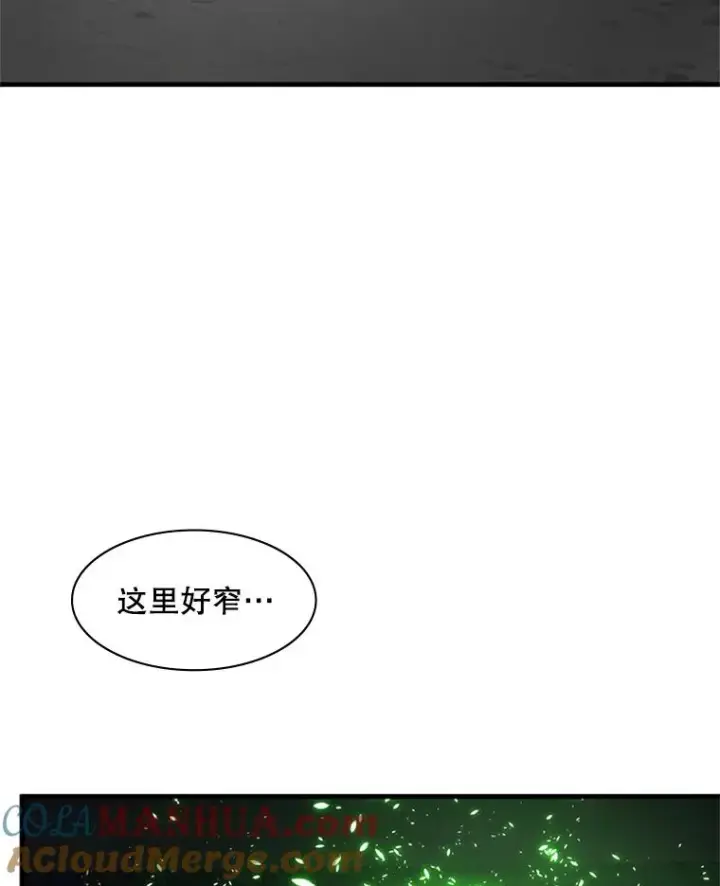漫画《新手关卡太难了》41.6层通关失败第9张图