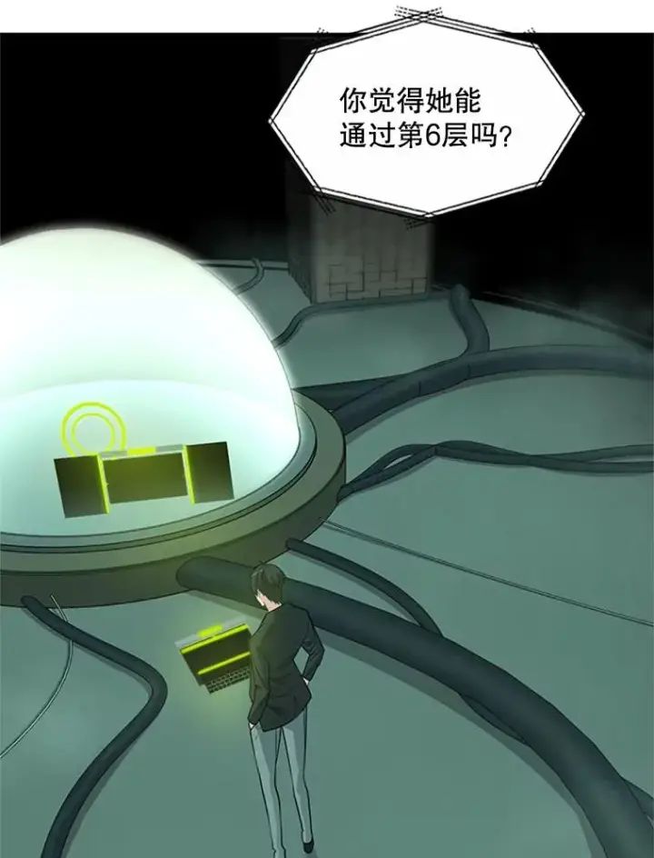 漫画《新手关卡太难了》42.朋友的离开第64张图