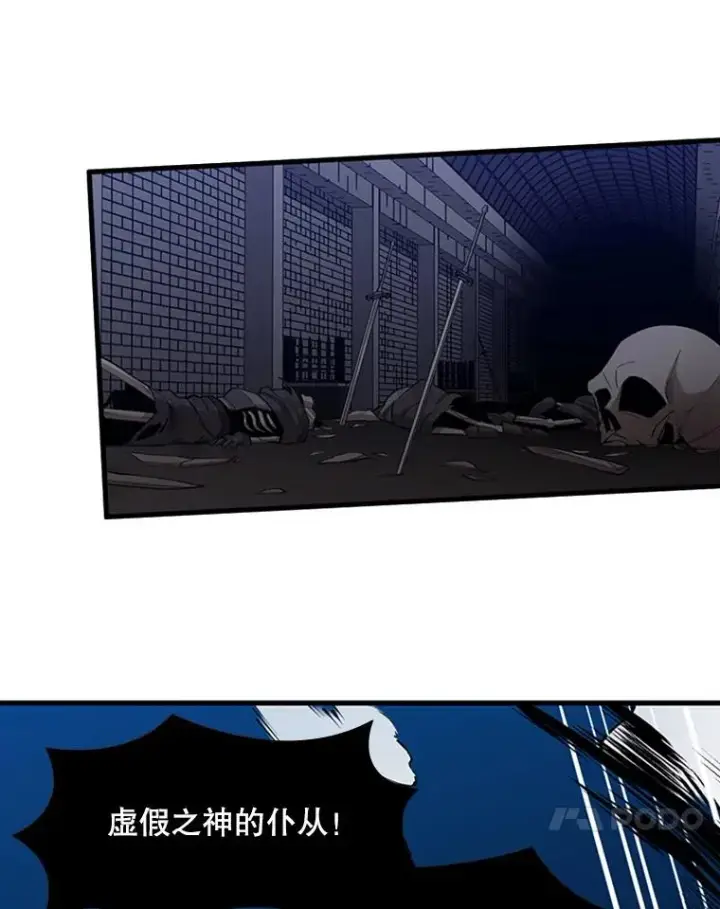 漫画《新手关卡太难了》45.无数次失败第114张图