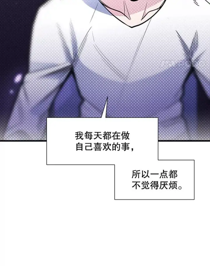 漫画《新手关卡太难了》45.无数次失败第38张图
