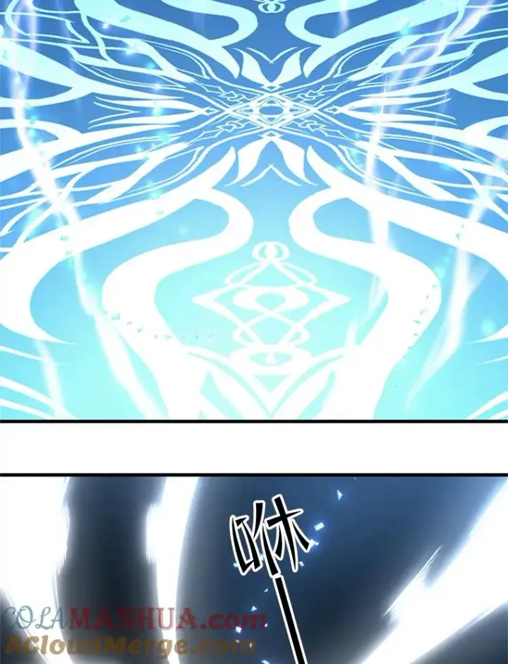 漫画《新手关卡太难了》47.养龙第101张图