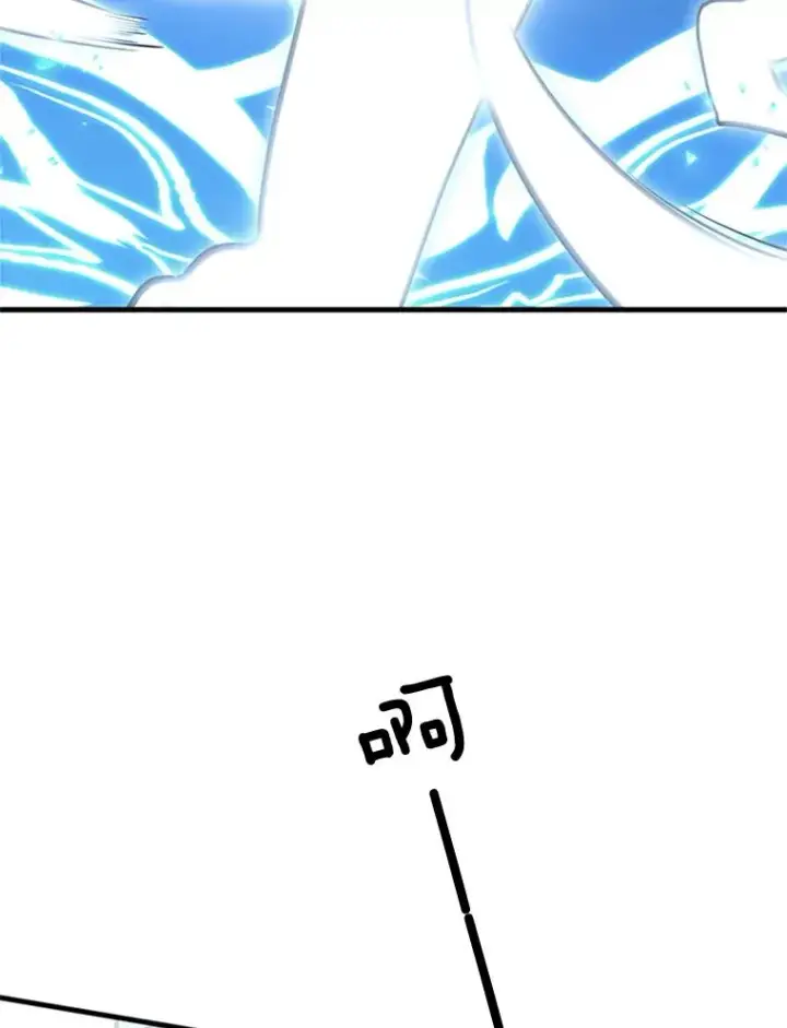 漫画《新手关卡太难了》47.养龙第103张图