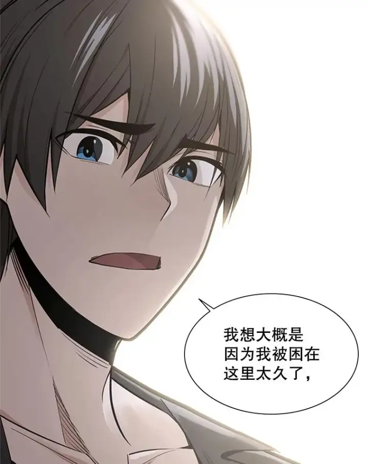 漫画《新手关卡太难了》47.养龙第36张图