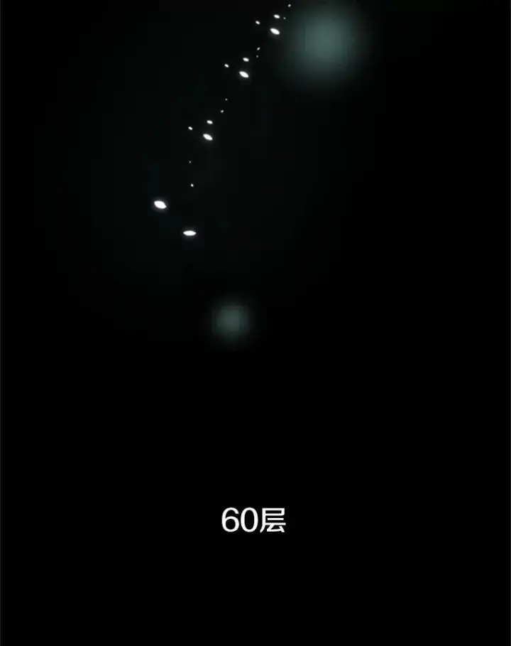 漫画《新手关卡太难了》47.养龙第4张图