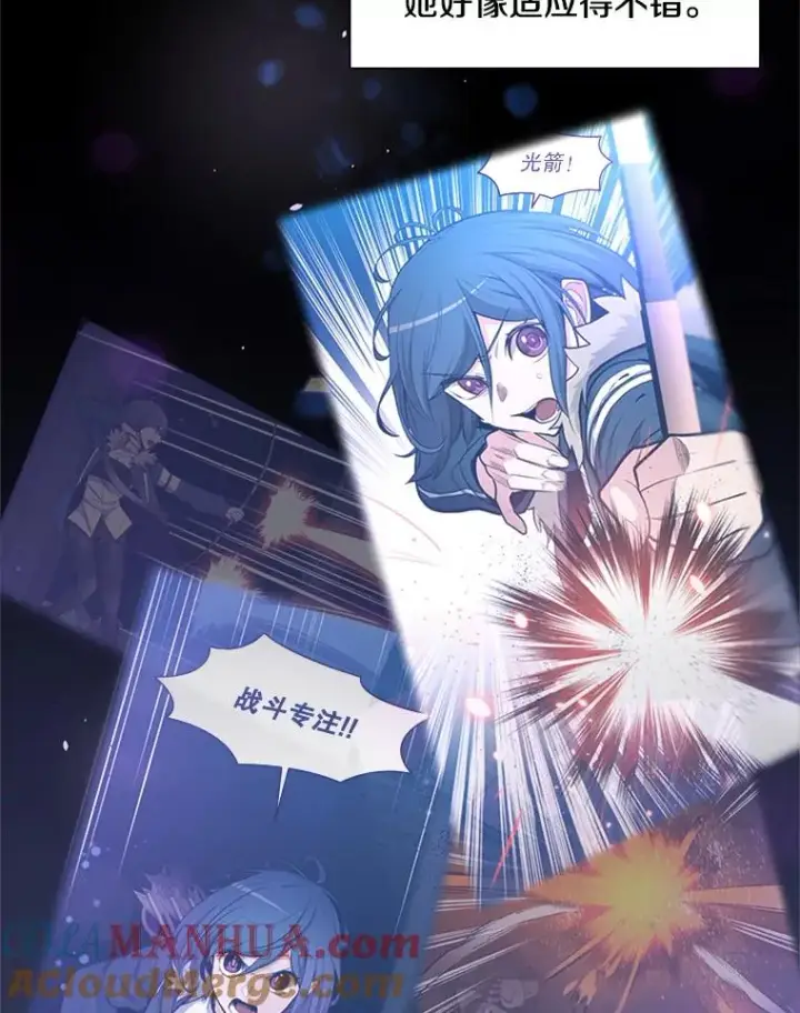 漫画《新手关卡太难了》47.养龙第53张图