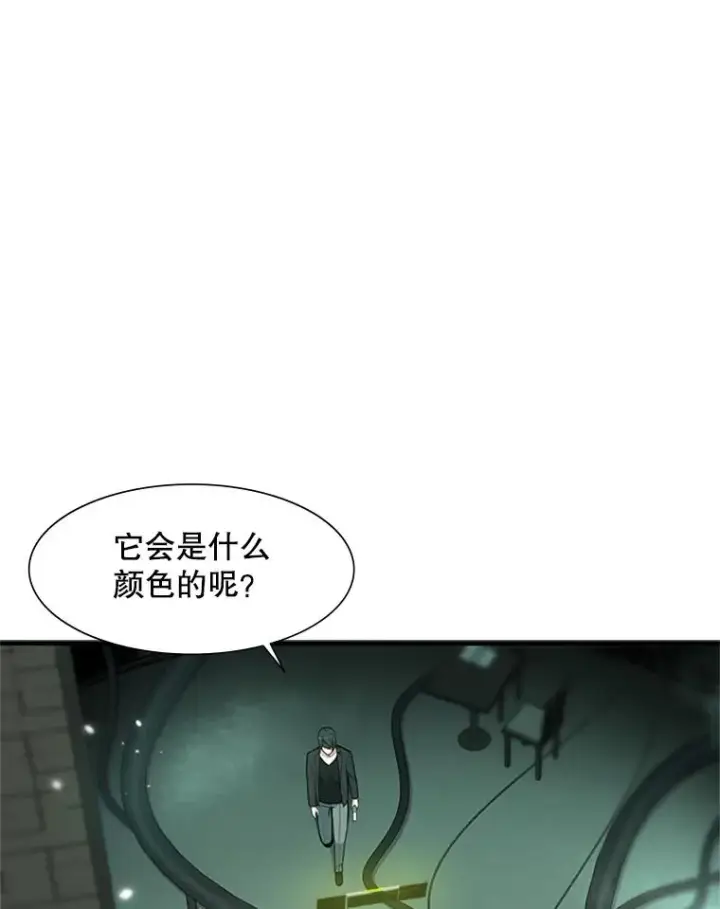 漫画《新手关卡太难了》47.养龙第88张图