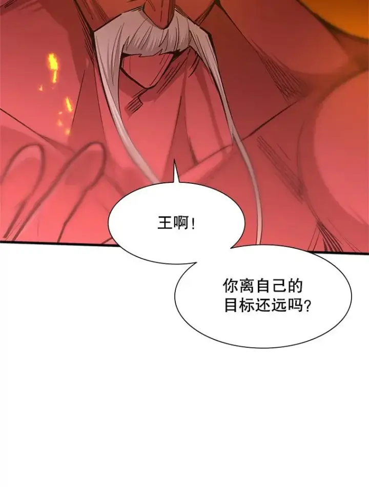 漫画《新手关卡太难了》48.61层第102张图