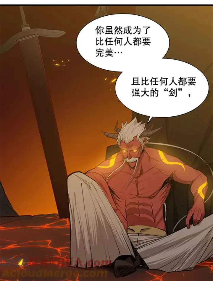 漫画《新手关卡太难了》48.61层第105张图