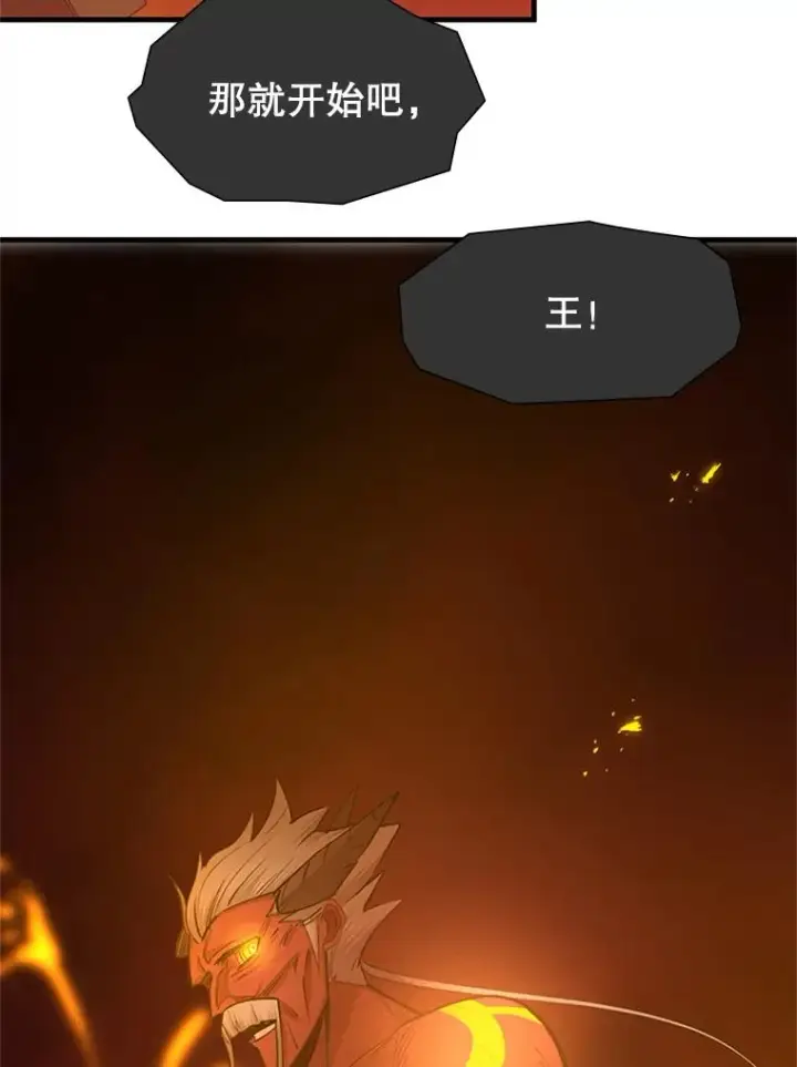 漫画《新手关卡太难了》48.61层第124张图