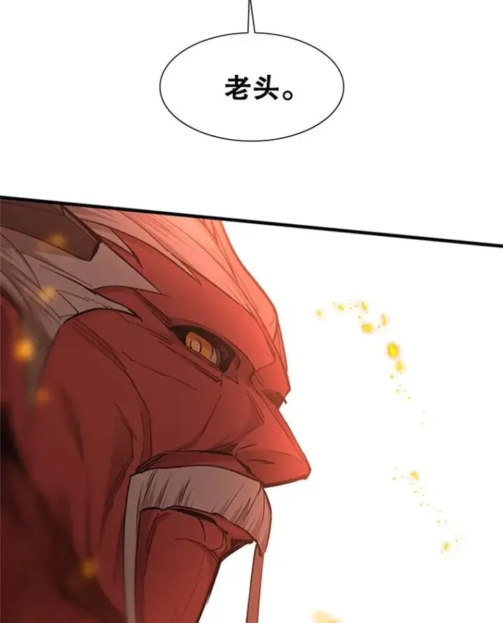 漫画《新手关卡太难了》48.61层第131张图