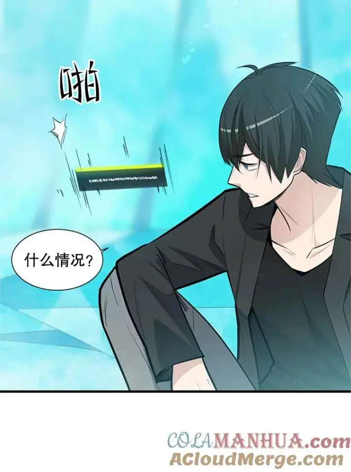 漫画《新手关卡太难了》48.61层第29张图