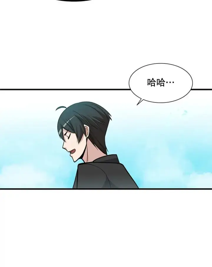 漫画《新手关卡太难了》48.61层第62张图